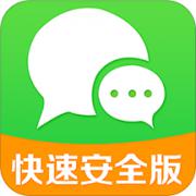 苹果微信分身版ios下载安装