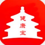 北京健康宝app