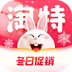 淘特官方app