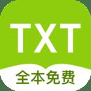 txt全本免费全小说