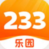 233游戏乐园正版手游