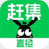 赶集网招聘找工作