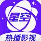 星空影院免费观看电影APP