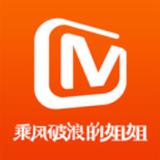 芒果tv视频客户端