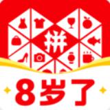 拼多多免费2023新版