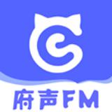 府声fm最新版本