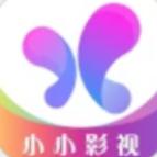 小小影视官网版免费APP