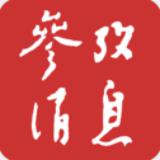 参考消息电子版报纸APP