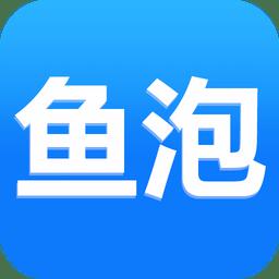 鱼泡网app