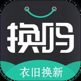 换吗app官方版