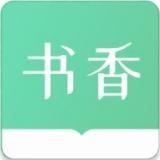 书香仓库app下载