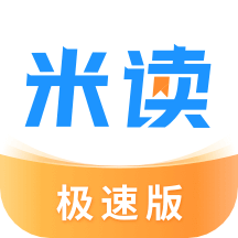 米读极速版官方正版最新版
