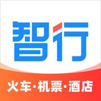 智行旅行订票官方2024最新版