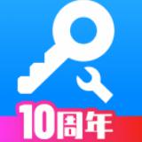 八门神器ios