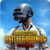 pubg国际服手游2.6版本